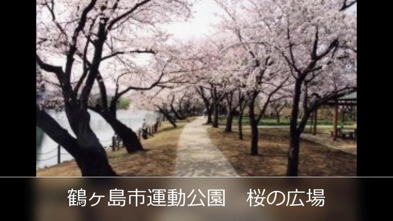 Le Ciel Spa & Resort (Adults Only) Tsurugashima Exterior photo