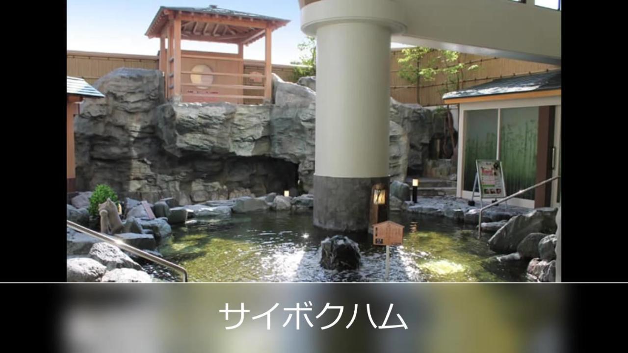 Le Ciel Spa & Resort -Adlt Only- (Adults Only) Tsurugashima Exterior photo