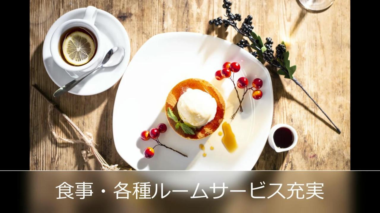 Le Ciel Spa & Resort (Adults Only) Tsurugashima Exterior photo