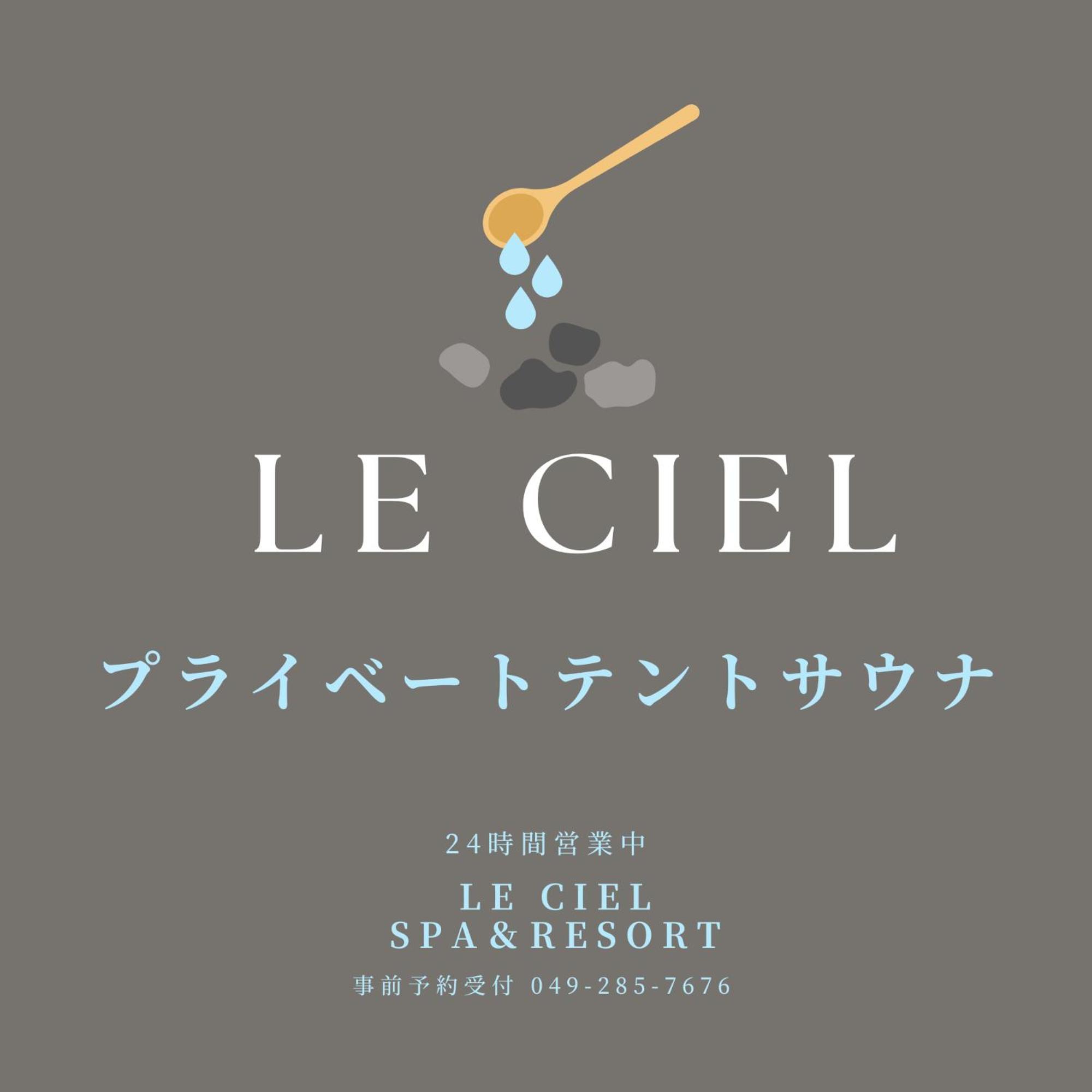 Le Ciel Spa & Resort (Adults Only) Tsurugashima Exterior photo